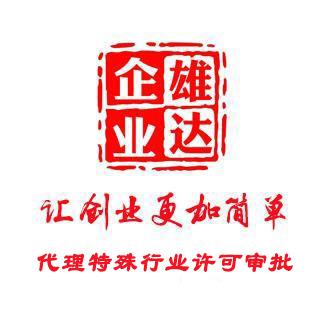 奉贤哪家代理注册公司好-258jituan.com企业服务平台